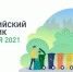 Вниманию жителей Красноперекопского района! - Красноперекопский район