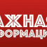 08.12.2021 года в 10.00 час. состоится заседание внеочередной сессии Красноперекопского городского совета Республики Крым второго созыва - Город Красноперекопск