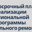 Вниманию жителей Красноперекопского района! - Красноперекопский район