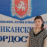 4-1.jpg - Управление образования и молодежи