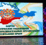 IMG20250923104002.jpg - Управление образования и молодежи