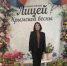 IMG_20260424_102409.png - Управление образования и молодежи